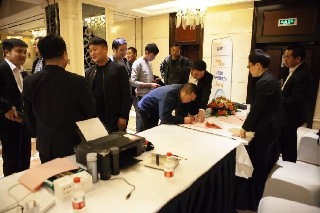 “桩墙合璧、逐鹿中原”-上海金泰系列产品春季推荐会之郑州站